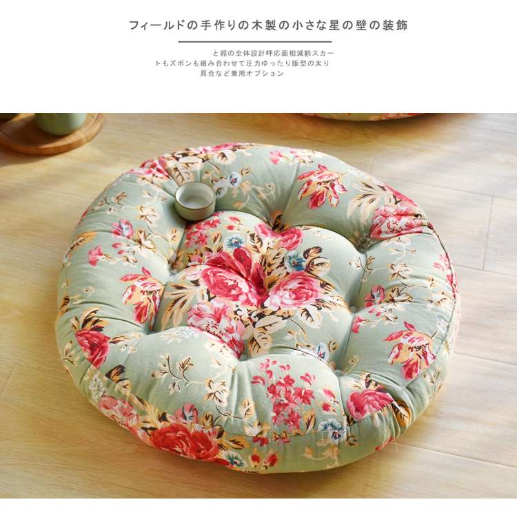 和風波紋座布団