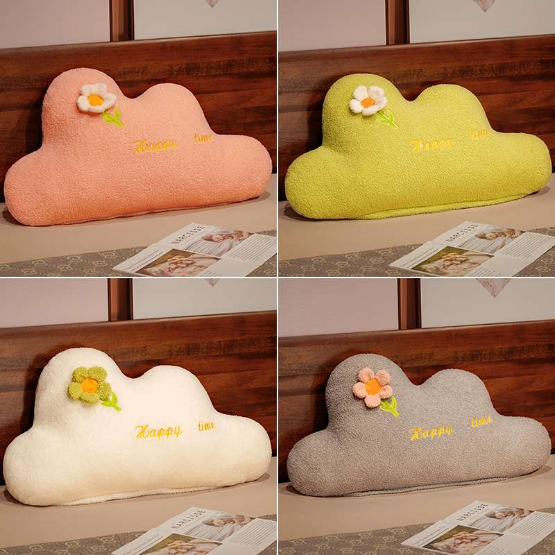 クッション 雲形お昼寝クッション