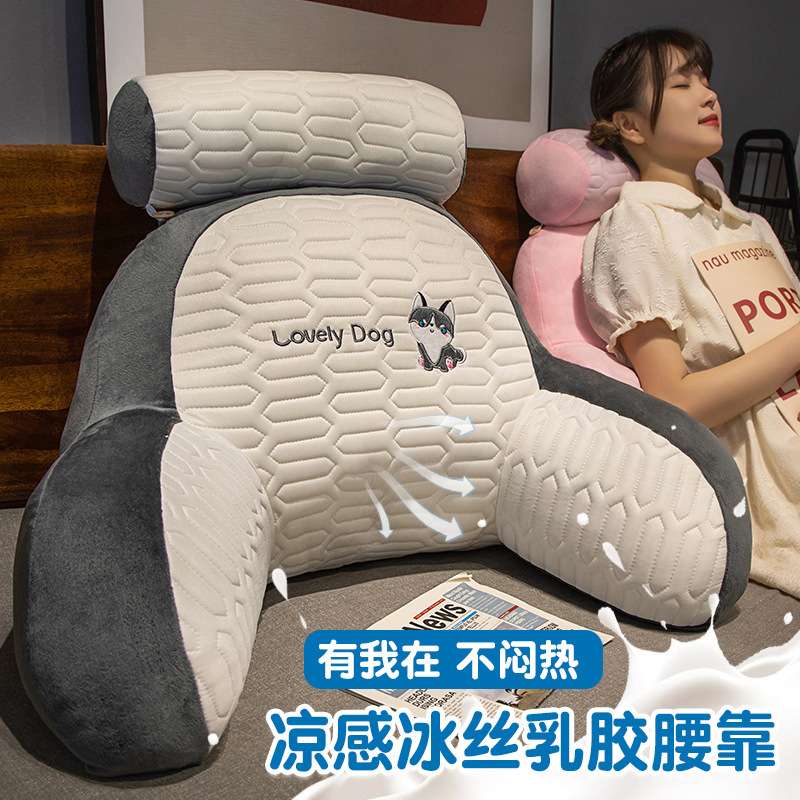 ひんやり クッション 多機能冷感ラテックス腰枕