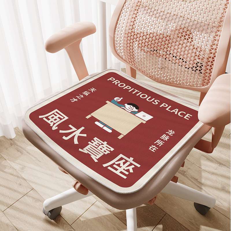 クッション クッション かわいいキャラクター座布団付き回転椅子