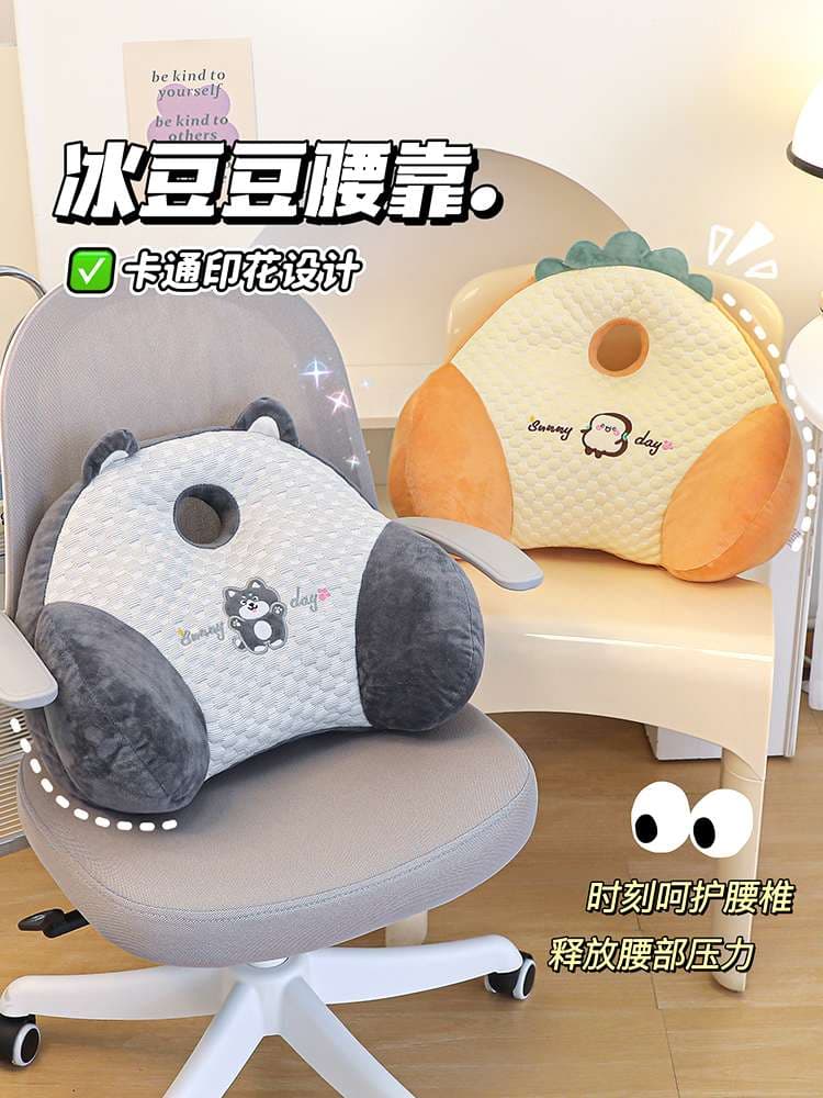 クッション 疲労軽減ウエストサポートクッション